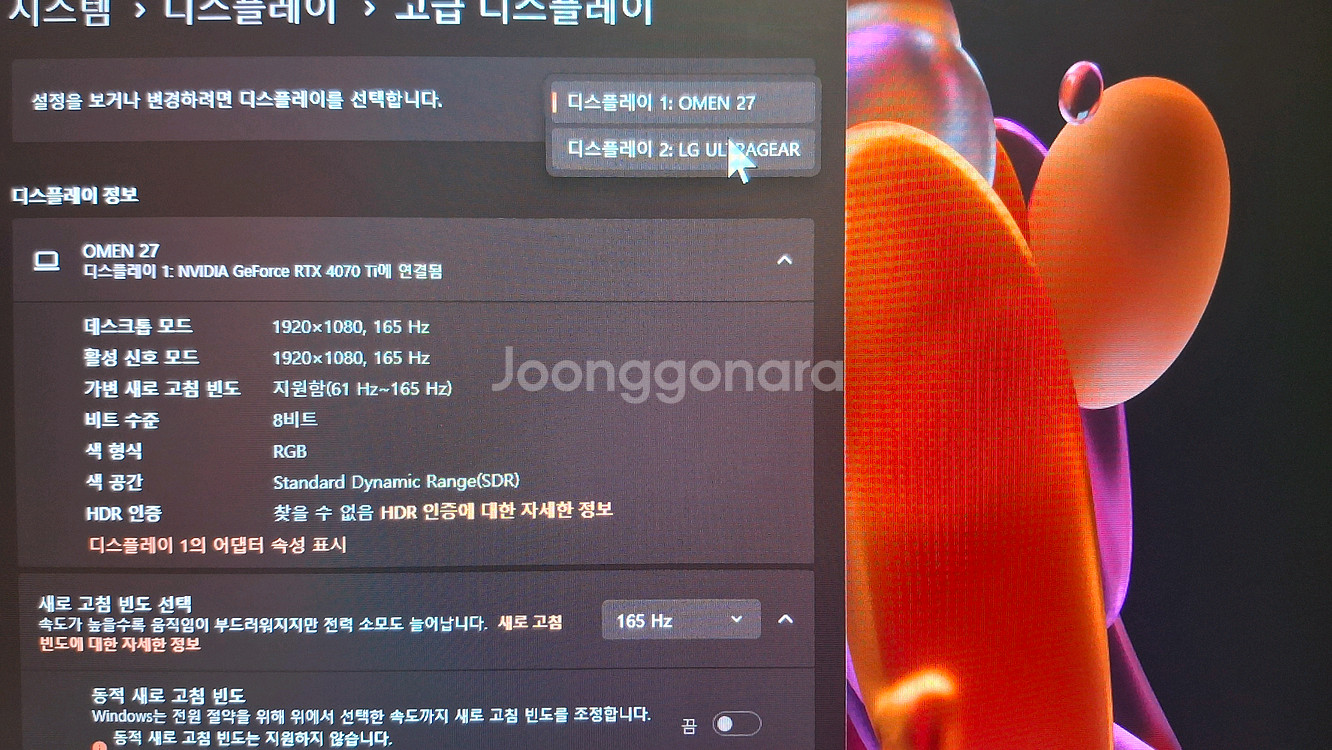 오멘 27 gaming--1