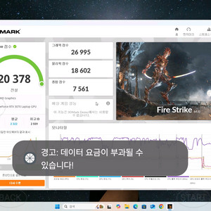 asus 15p xd 3070게이밍노트북팝니다