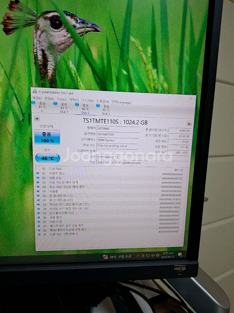 컴퓨터 저장장치 트랜센드 NVME SSD 1TB--5