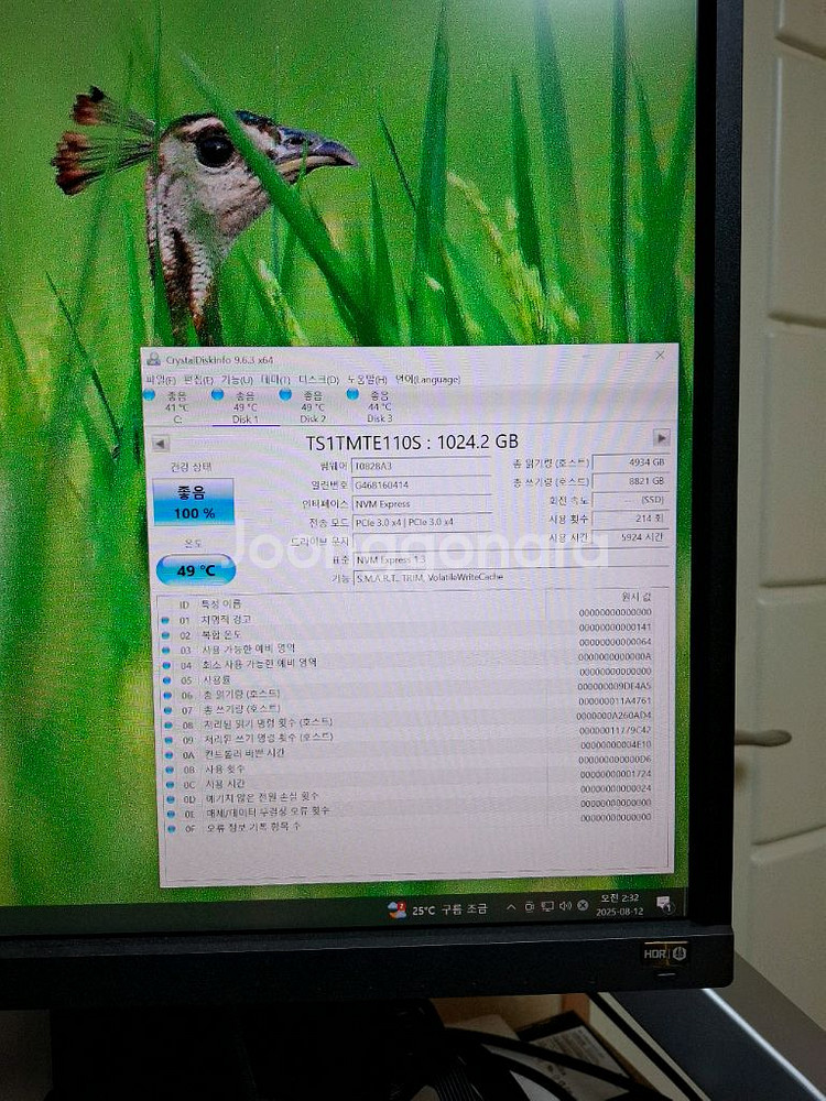 컴퓨터 저장장치 트랜센드 NVME SSD 1TB--3