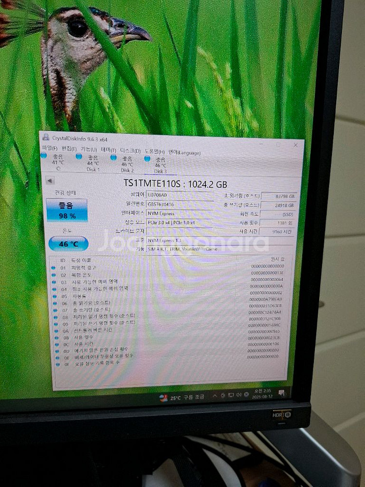 컴퓨터 저장장치 트랜센드 NVME SSD 1TB--6