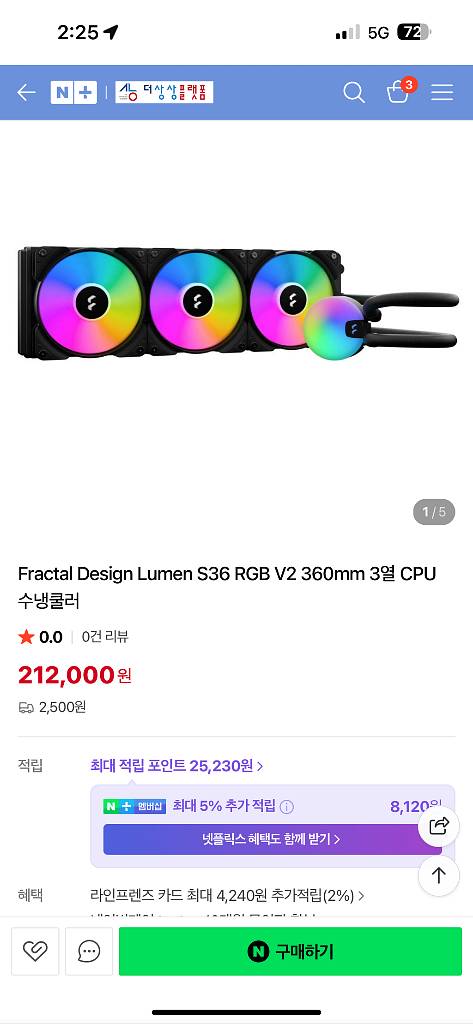 새상품 3열수냉 Fractal Lumen S36 RGB--1