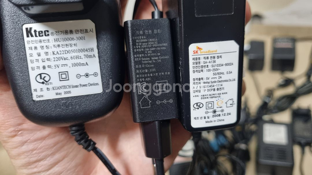 각종 어댑터(중고)(3V~33.6V)--3