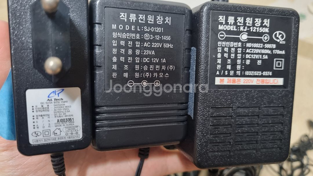각종 어댑터(중고)(3V~33.6V)--4