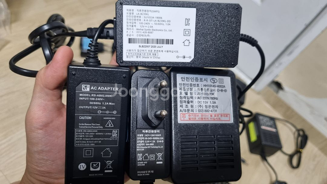 각종 어댑터(중고)(3V~33.6V)--6