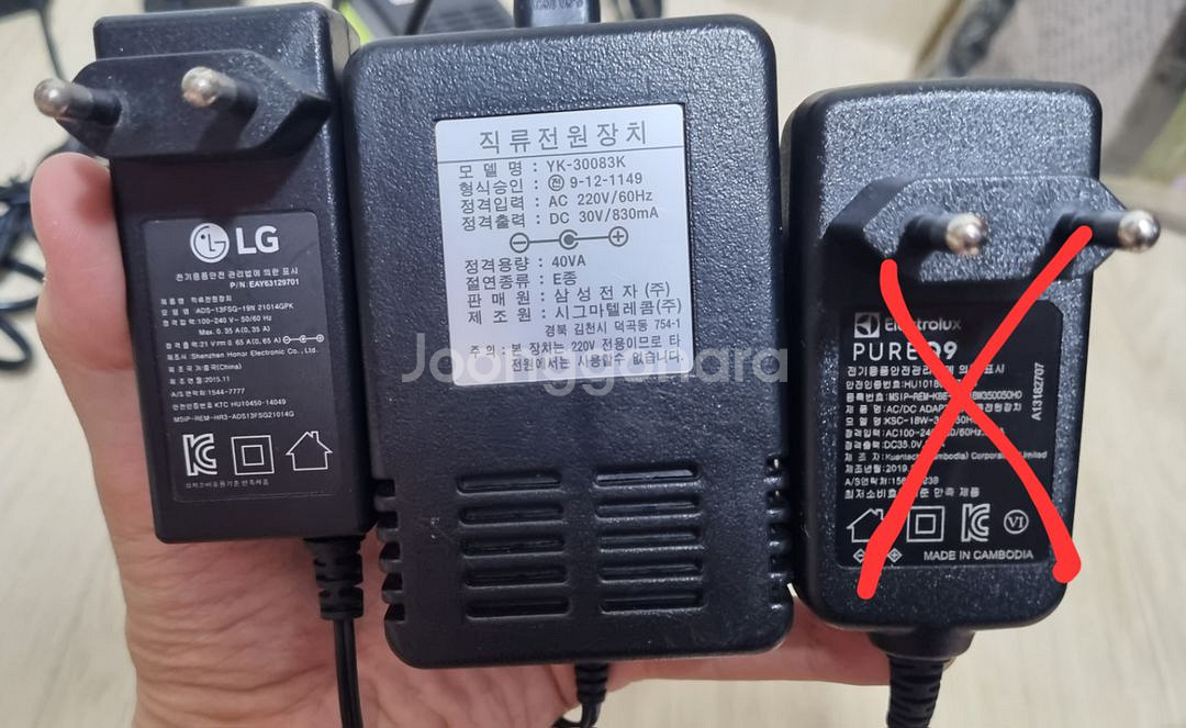 각종 어댑터(중고)(3V~33.6V)--7
