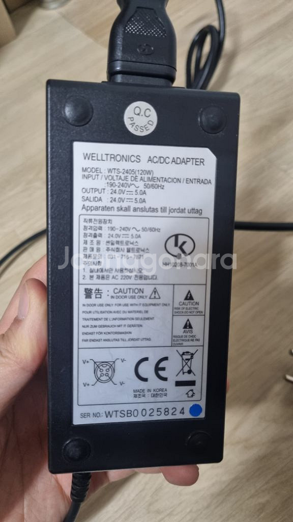 각종 어댑터(중고)(3V~33.6V)--9