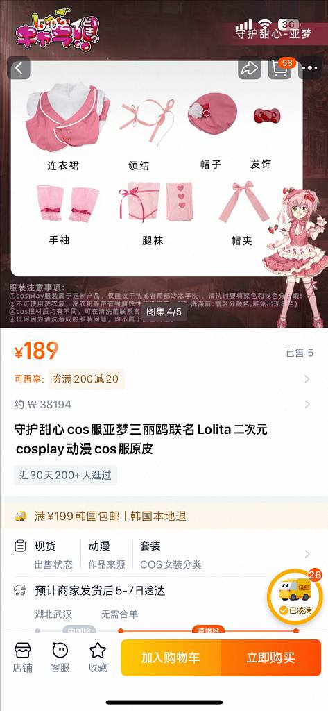 캐릭캐릭 체인지 아무 코스프레 가발 제외 풀셋--1