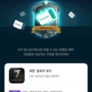 뽐뿌 8렙 팝니다