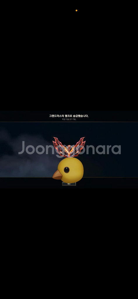 롤 육성 및 경작 해드립니당--0
