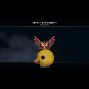 롤 육성 및 경작 해드립니당