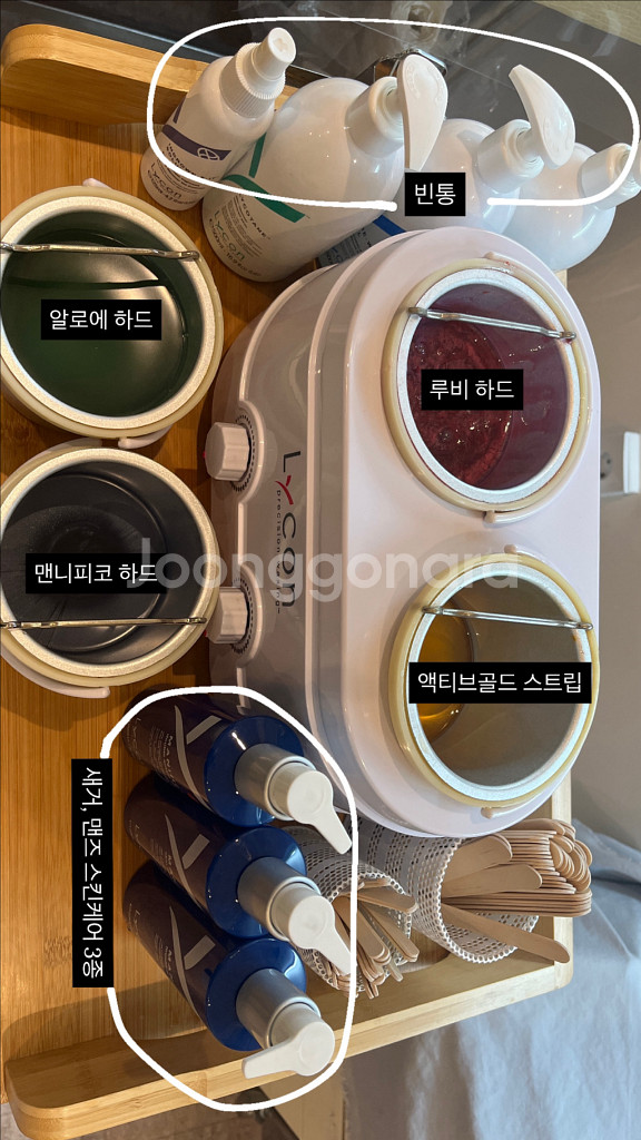 라이콘 왁스 워머기 2구 일괄판매--0
