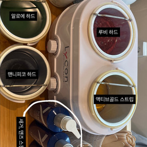 라이콘 왁스 워머기 2구 일괄판매