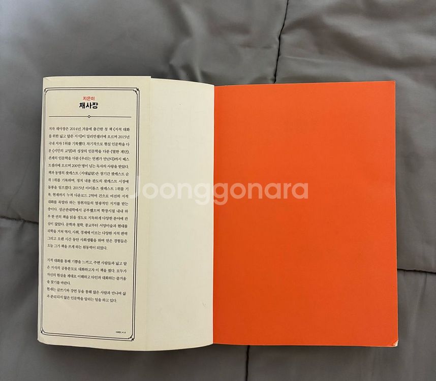 베스트셀러 지대넓얕 3권 세트--1