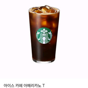 스타벅스 아메리카노2장팝니다