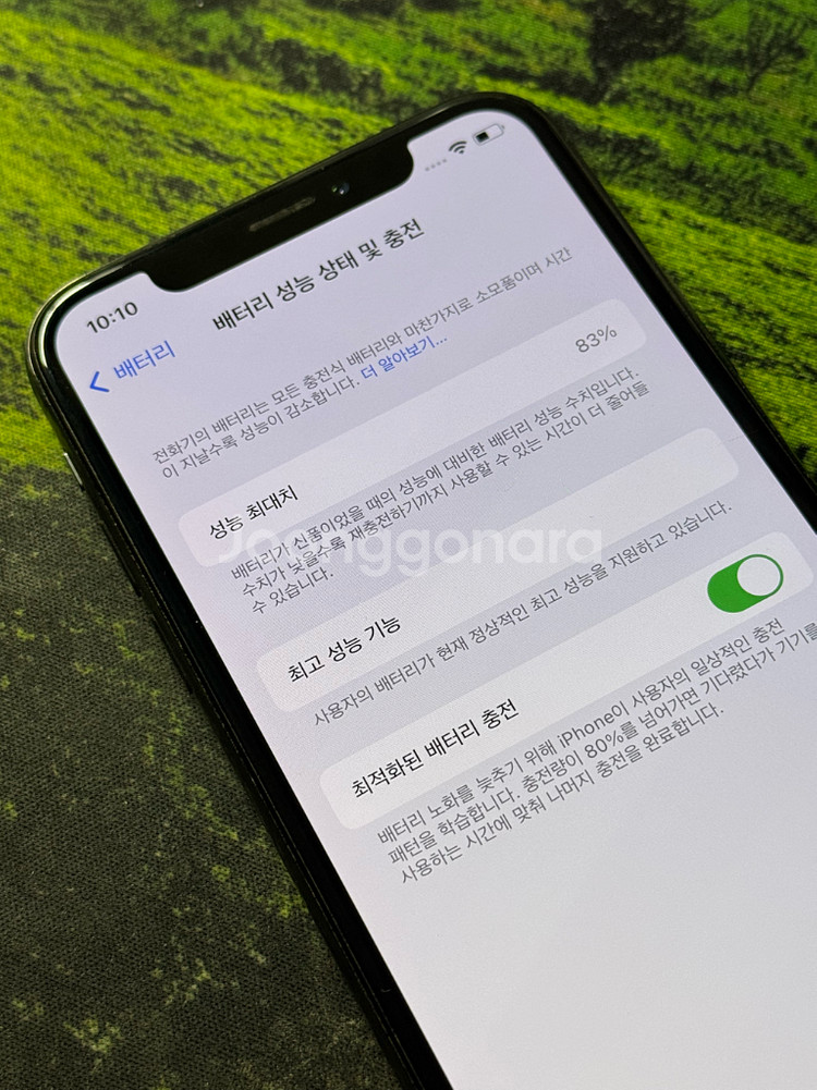 아이폰 X 64 블랙 팝니다--2