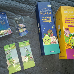 로스트아크 장패드, 키홀더등 일괄 택포가