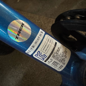 TREK Precaliber 어린이 자전거 20인치