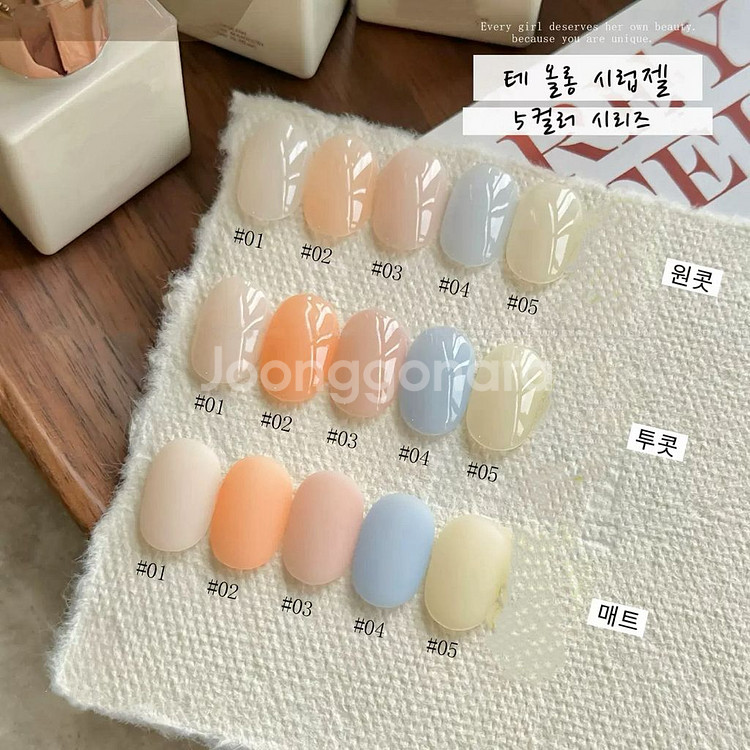 (새상품 당일배송!)젤네일 시럽젤 5컬러세트 팝니다--0