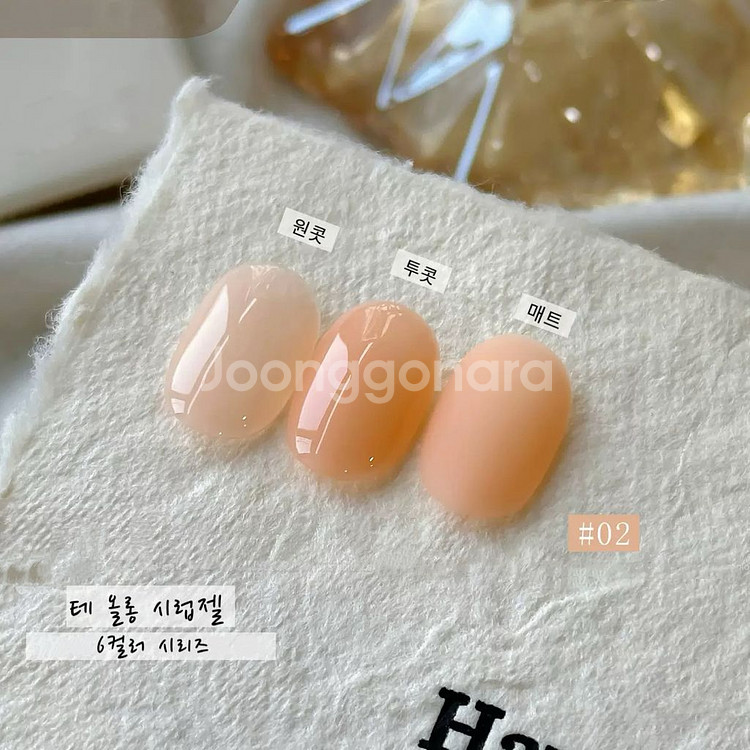 (새상품 당일배송!)젤네일 시럽젤 5컬러세트 팝니다--3