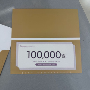 해피니스 컨트리스 클럽 골프 바우처 10만원권 팝니다.