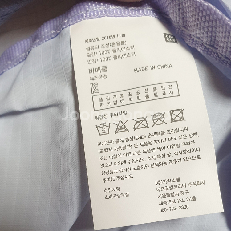 새제품 유니클로 경량 여행용 가방 38×28×18--8