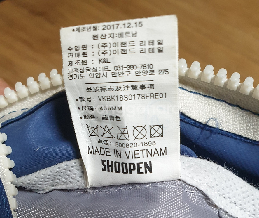 Shoopen 백팩 학생 책가방 405mm--5