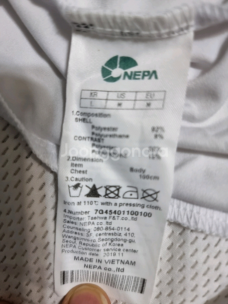 네파 흰색 반팔티 95--2