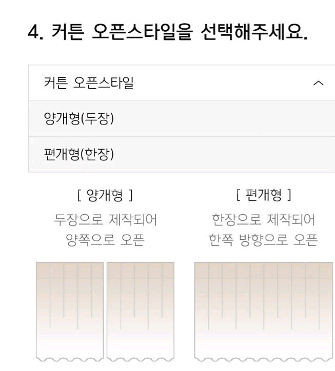 국내최저가.주문제작)쉬폰커튼.6종ㅡ레일.자석끈포함/국내--5