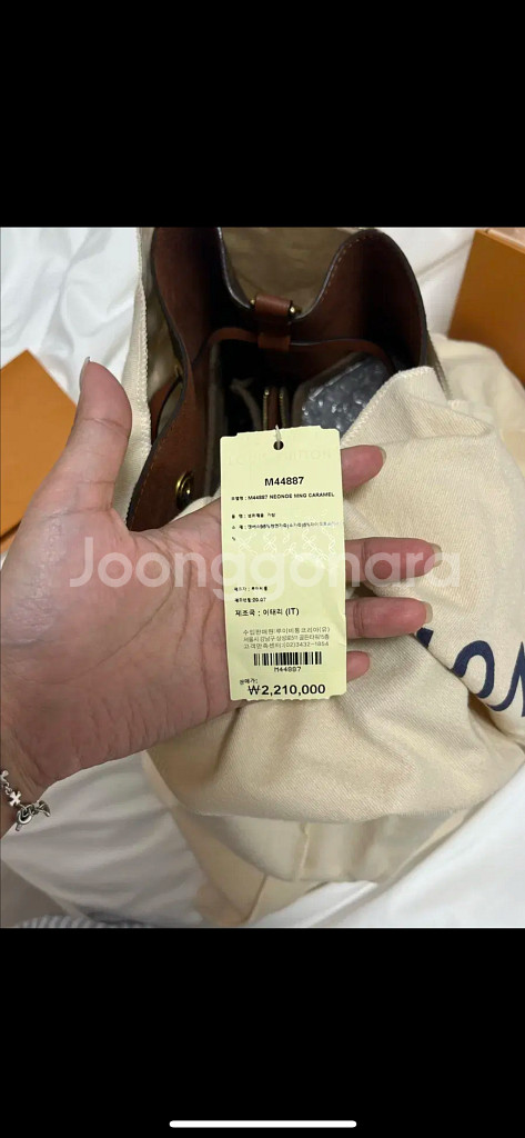 루이비통 네오노에 카라멜mm--7