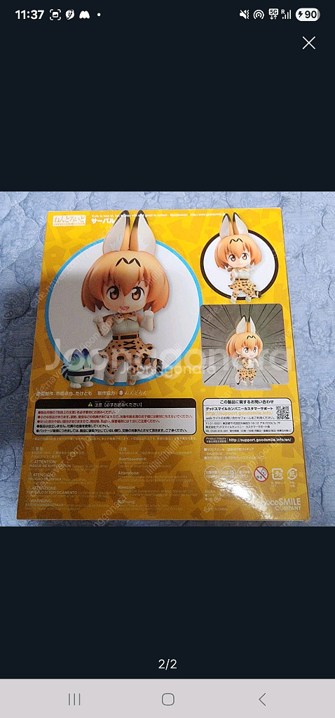 넨도로이드 752 케모노프렌즈 서벌 (단순 개봉)--1