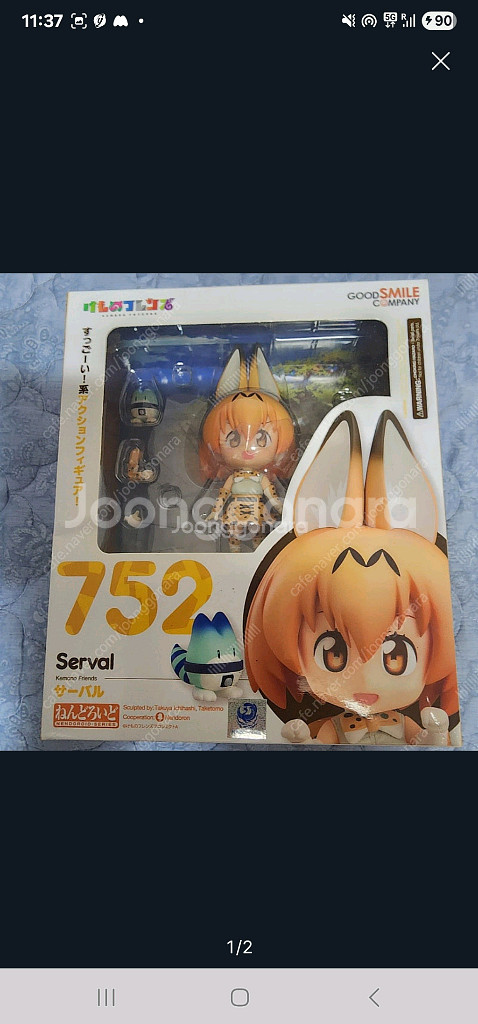 넨도로이드 752 케모노프렌즈 서벌 (단순 개봉)--0