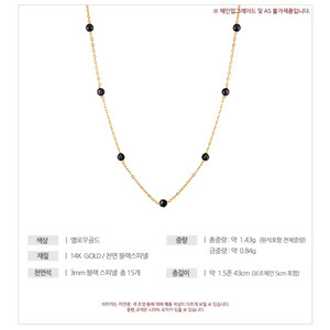 (새상품) 14k 금 목걸이