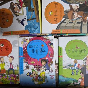 아이세움 논술 명작 100권+우리고전 20권(택포)