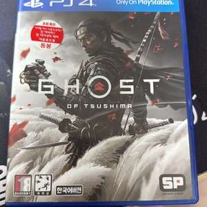 ps4고스트오브쓰시마