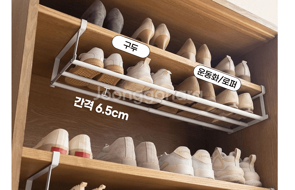 1+1 싱크대 신발장 길이조절 공간활용 틈새정리 선반--5