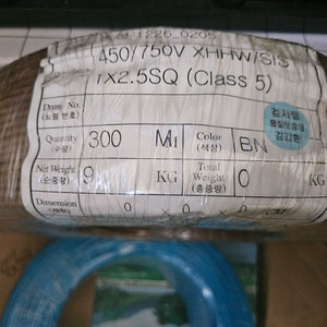 450/750V XHHW/SIS CLASS5 2.5sq
