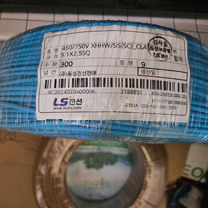 LS 450/750V XHHW/SIS CLASS5