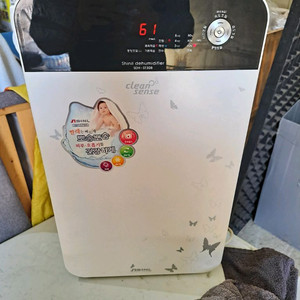신일전자 제습기 SDH-ST308
