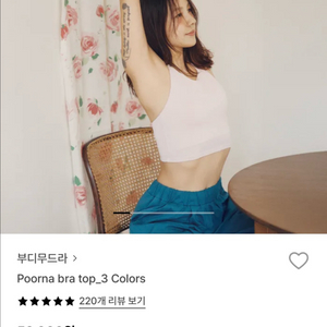 부디무드라 푸르나 탑 xs