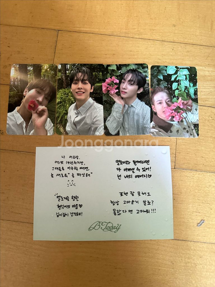 비투비 공방포카 팝니다--0