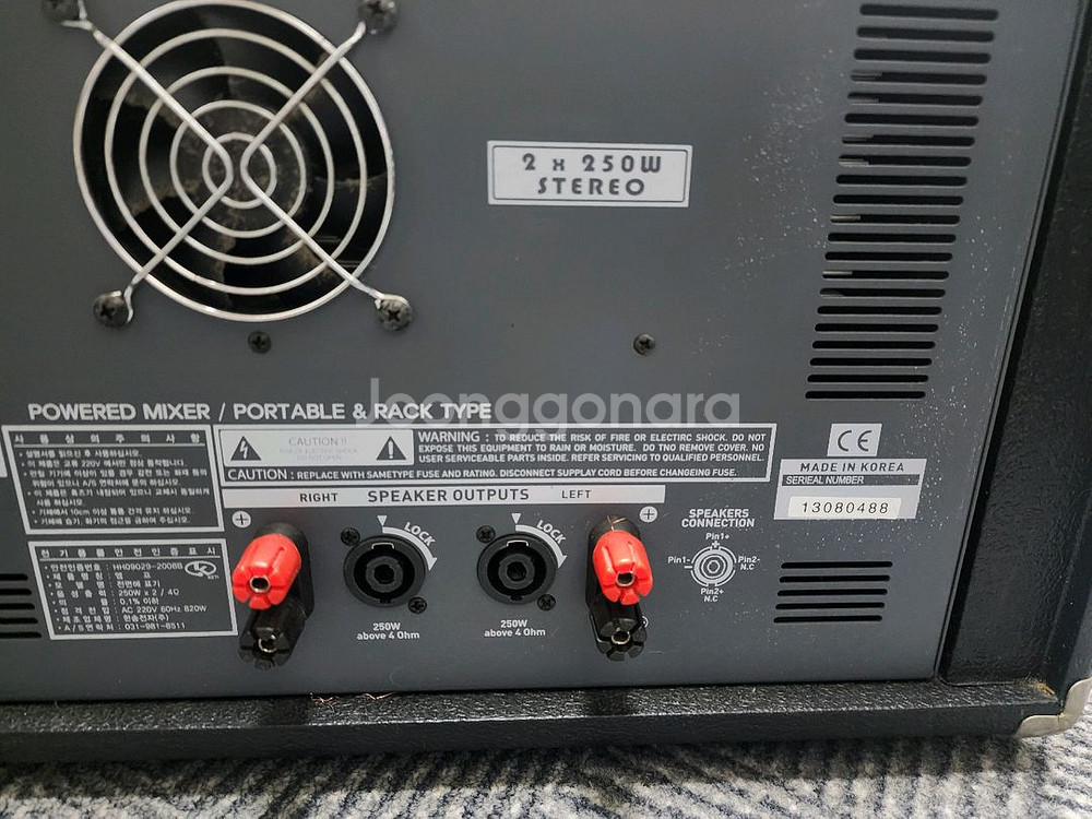 파워드 믹서 PM-805K--3