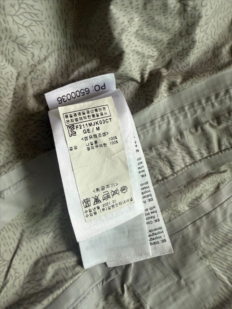 피엘라밴 하이코스트 하이드라틱 자켓(M)--6