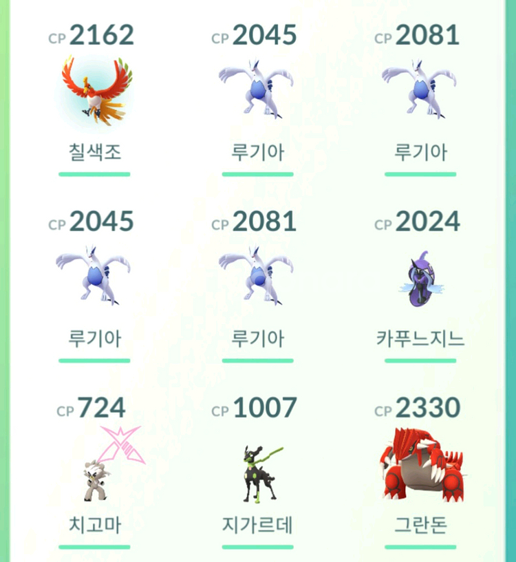 포켓몬고--0