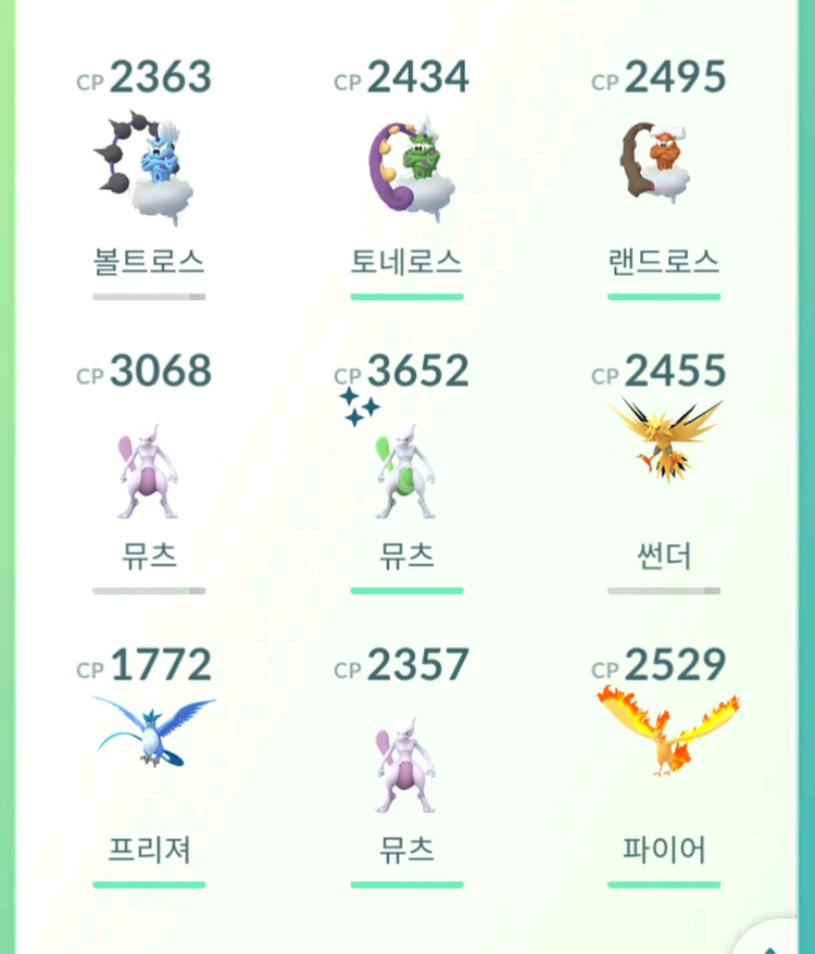 포켓몬고--5