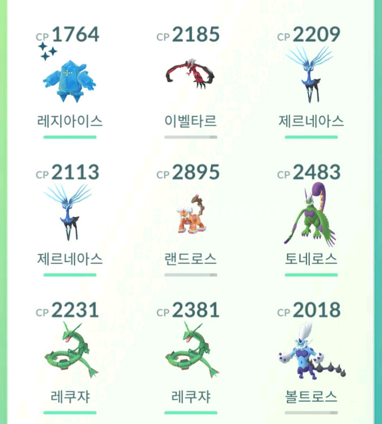 포켓몬고--4