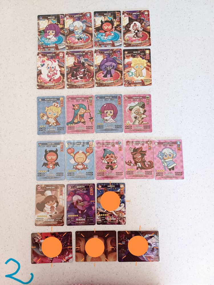 쿠키런킹덤1.2.3.4탄 판매-300원~5000원--1