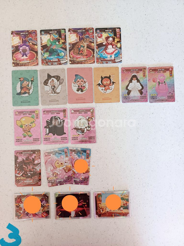 쿠키런킹덤1.2.3.4탄 판매-300원~5000원--3