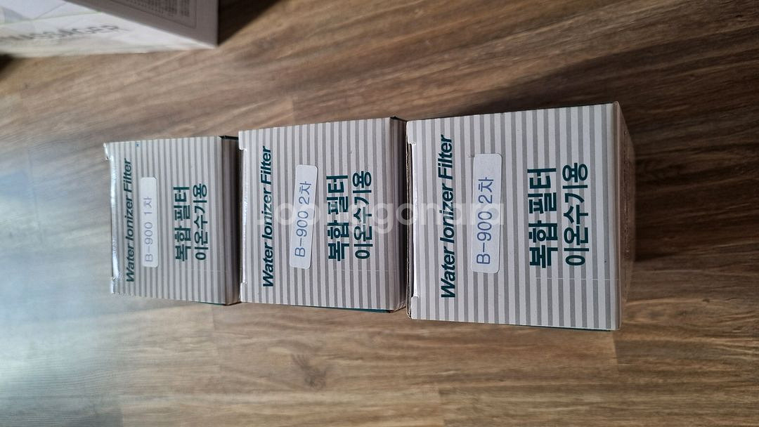 바이온텍 이온수기 복합필터 B-900 새상품--0