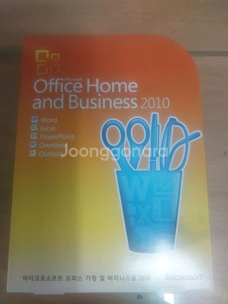 기업용 MS Office 2010 홈앤비지니스 기업용--0